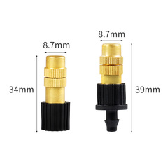6mm Straight Insert Single Mist Sprinkler Durable Copper Atomizing Nozzle Landscape Irrigation Planting Microspray Drip Irrigation Accessory