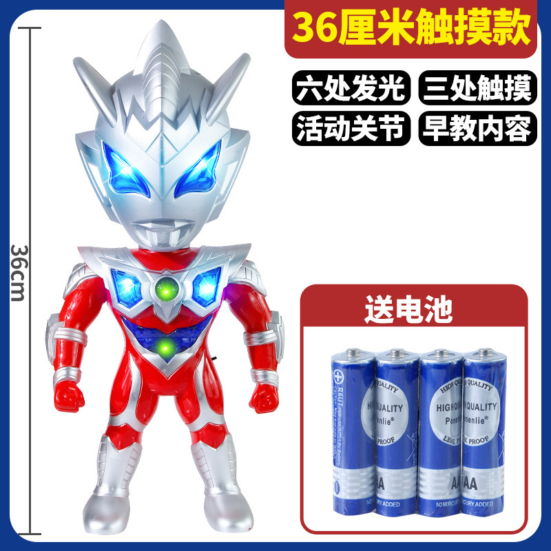 Q版スーパーマンウルトラマン玩具超特大男の子ディガセロ子供超特大音光人形モデル|undefined