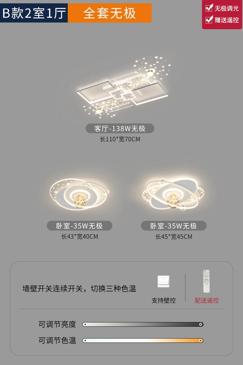 Rectangular lights for living room, star projection, lamp, new collection, light luxury style