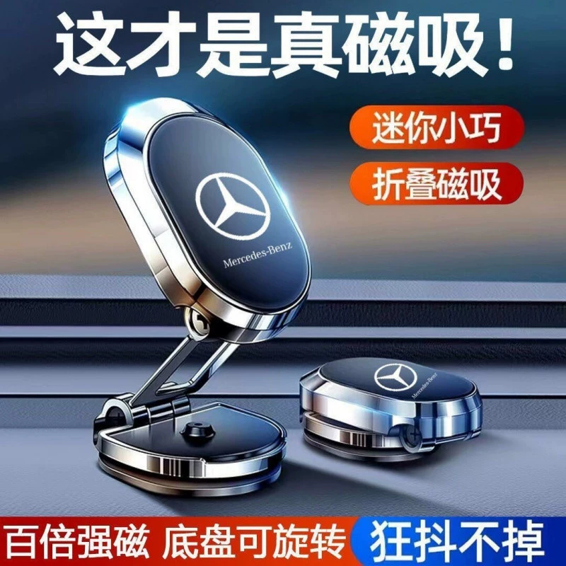 L5U Benz C -Класс E -Класс GLCC260L/E300LS Класс A GLB GLB/GLA200 автомобильный навигационный кронштейн