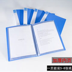 辦公用品資料冊A4插頁透明內頁塑料PP試卷樂譜夾30頁40頁100頁