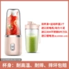 【Pink】 Symnoma Six Leaf Knife+Double Cup