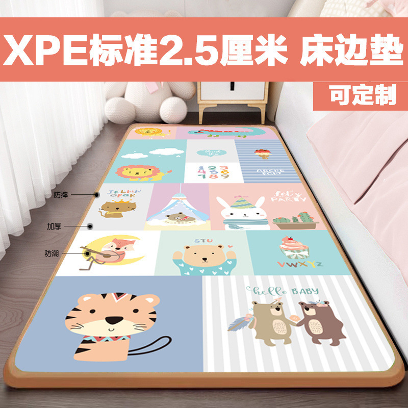 整张XPE2厘米宝宝床边垫素雅简约地垫客厅卧室爬行垫幼儿童防摔垫|undefined