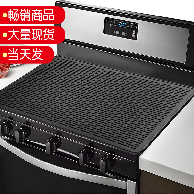 Stove Top Cover Protective Mat Kitchen Oversized Silicone Mat Dish Drain Mat Non-slip Electromagnetic Drying Mat Stove Heat Insulation Mat