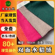 �F؛320g�p��ˮ���q�y���q���Ϸ��b�������Ьñ���ɳ�l��������