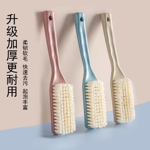 Shoe Brush Soft Hair Shoes Household Cleaning Multifunctional Nano Shoes Washing Shoes Long Handle Clothes Brush Plastic Shoes Washing