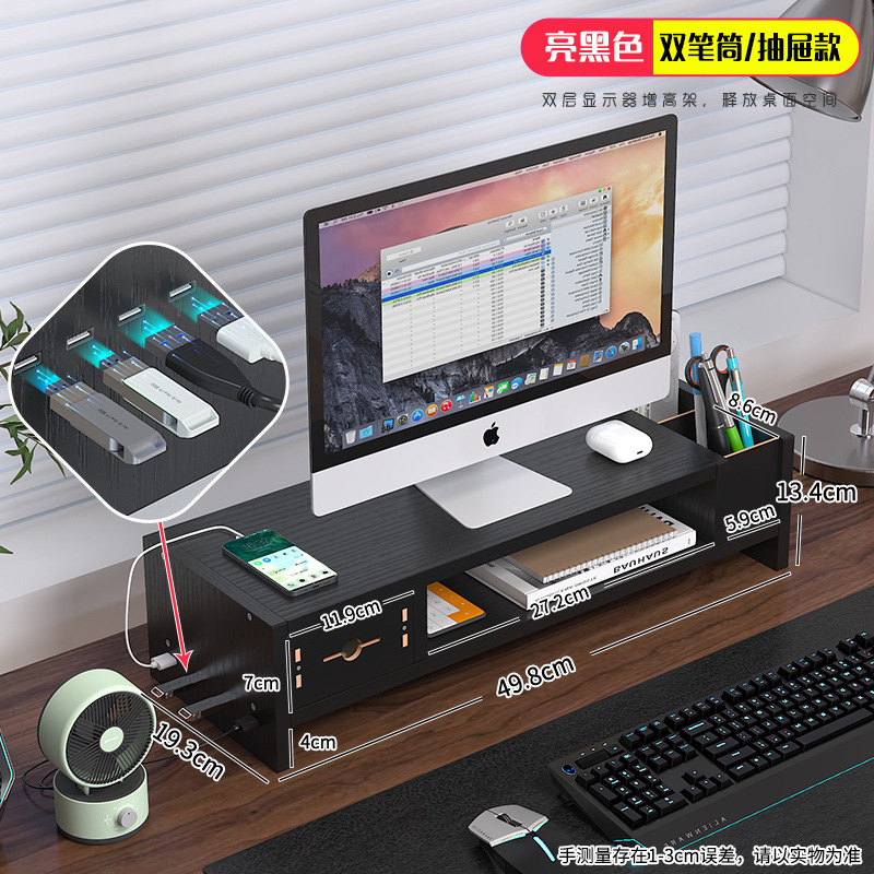 블랙 [더블 펜홀더 + 서랍형] USB 업그레이드 버전