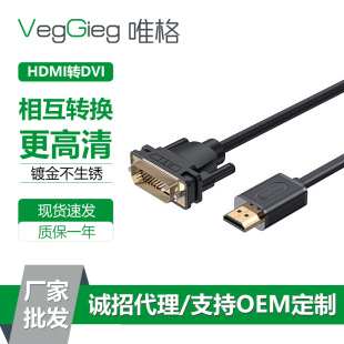 Ψ��HDMI�DDVI�� 24+1��X�D�ҕ1080P�p���D���往dvi�Dhdmi��