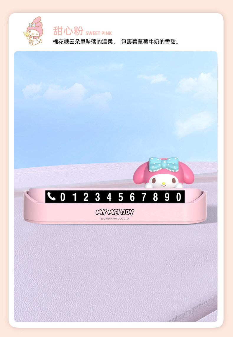 Melody Car Temporary Parking Number Plate, Mobile Phone Number Plate, Car Number Plate, In-Car Number Holder, Cute and High-End for Women