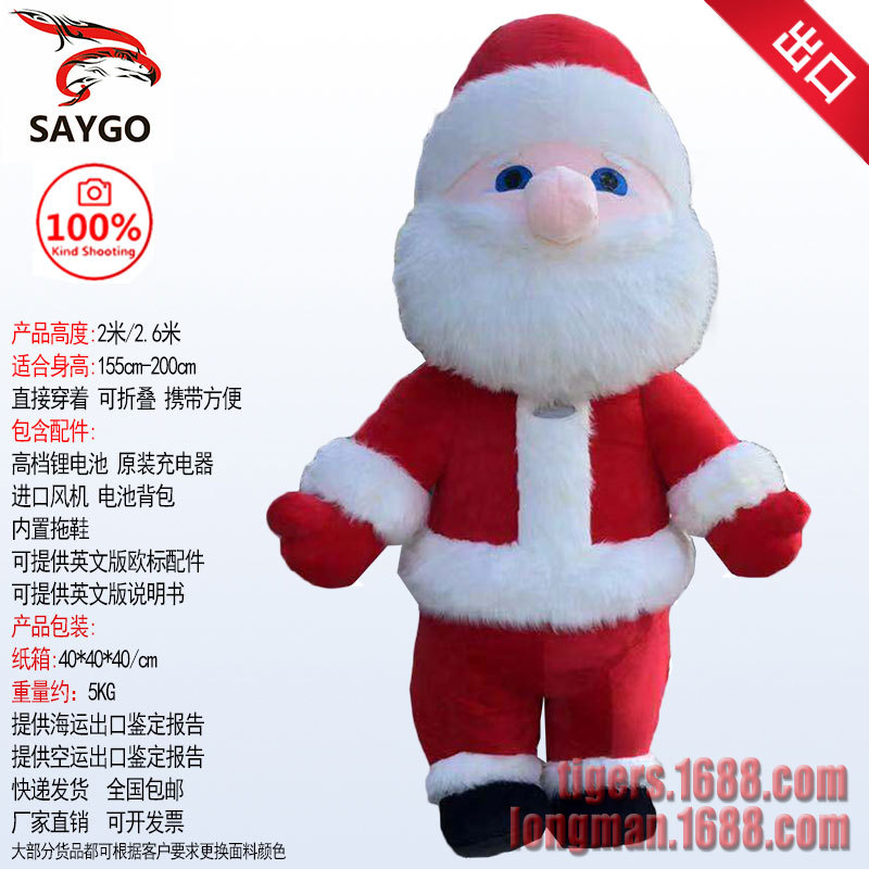 Papá Noel muñeco de nieve traje de muñeca inflable traje de muñeca festival de Navidad renos Christmas clothes