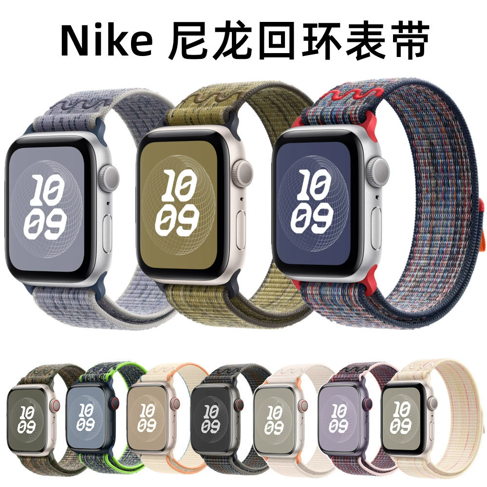 Nike nike s11 подходит для Apple nylon Apple iwatch78910se ремешок часы ультра2 спортивный