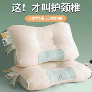 Class a Feather Velvet Cloud-Like Pillow Core Does Not Collapse or Deform Pillow Pair for Home Use 48X74 Neck Pillow Core