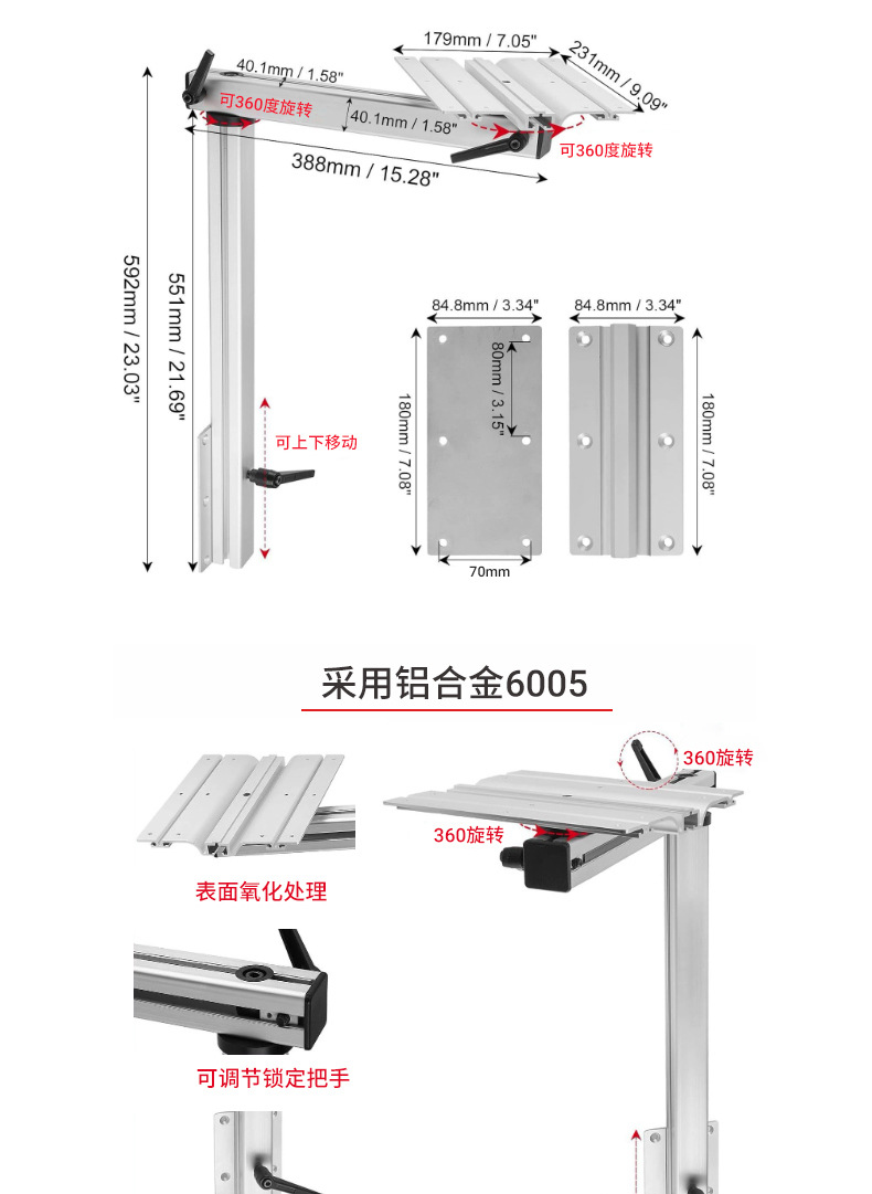 Foldable and Detachable Car Desktop Stand for Rvs and Yachts, Made of Aluminum Alloy, 360-Degree Rotation, Easy Storage