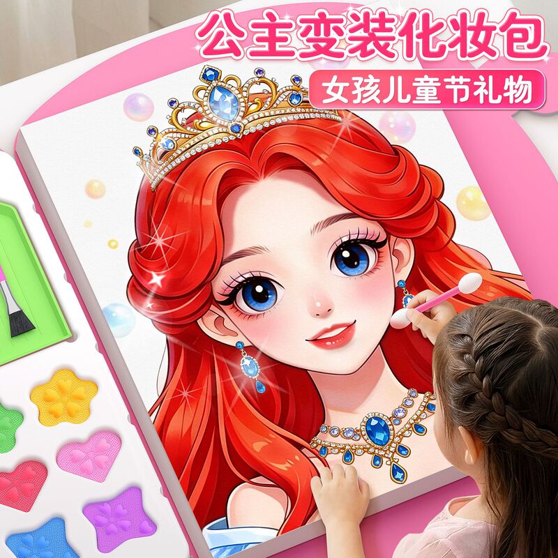 Princess Makeup Bag Girls' Toys Kidsren's Birthday Gift Girls' Handmade DIY Dress-Up Sticker Handbag