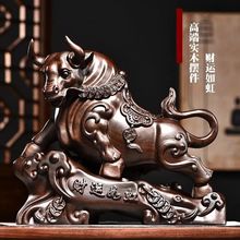 黑檀实木雕刻牛摆件木头根雕生肖牛财运如虹商务家居装饰摆设