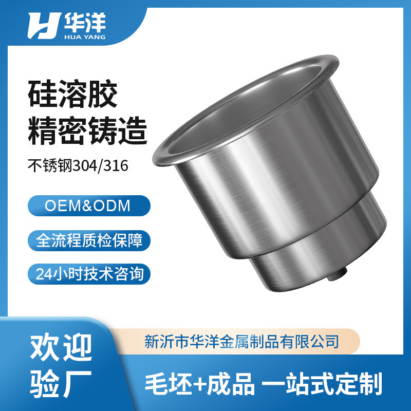 Marine Hardware Accessories for Ships, Yachts, Rvs, and Cars: Stainless Steel 304/316 Cup Holder, Cup Stand, Cup Tray Marine Hardware Accessories for Ships, Yachts, Rvs, and Cars: Stainless Steel 304/316 Cup Holder, Cup Stand, Cup Tray