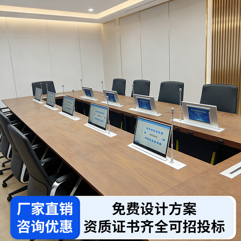 Smart Conference Table with Lift-Up Display, Hidden Lcd Screen, Paperless Office Meeting System for Conference Rooms Smart Conference Table with Lift-Up Display, Hidden Lcd Screen, Paperless Office Meeting System for Conference Rooms