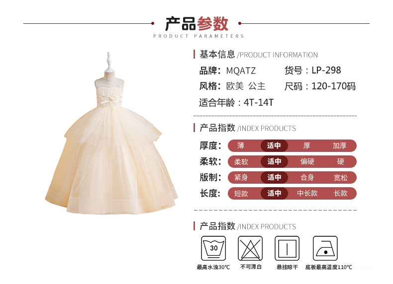 儿童公主长裙演出服首选