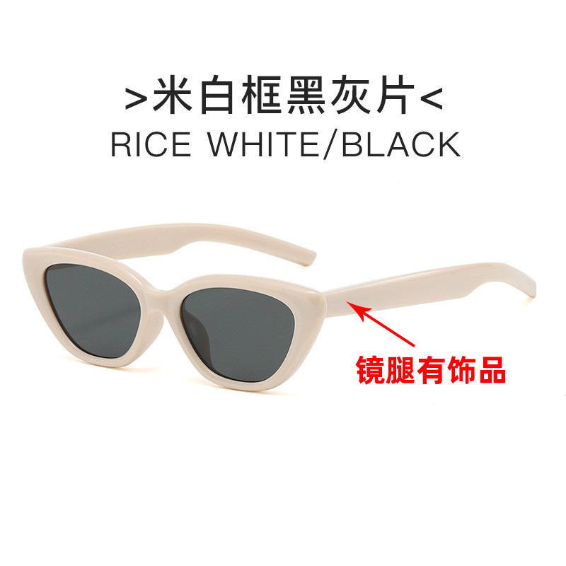 R03-rice white frame black gray chip