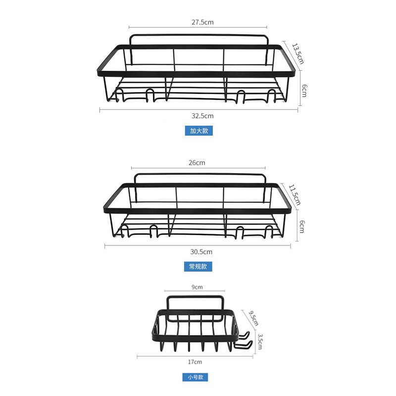 Estante de almacenamiento para baño, organizador de pared sin taladros para jabón y artículos de aseo.