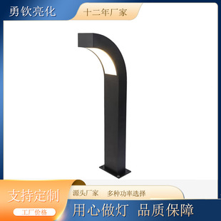 Lawn Lamp Outdoor Modern House Courtyard Garden Landscape Lamp Aluminum Material Custom Non-Standard 10W Modern Garden Lamp
