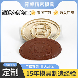 �~ģ�C���LOGO��������ģ�߶��Ɵቺģ������Ƥ�ӡľģ��ӡģ