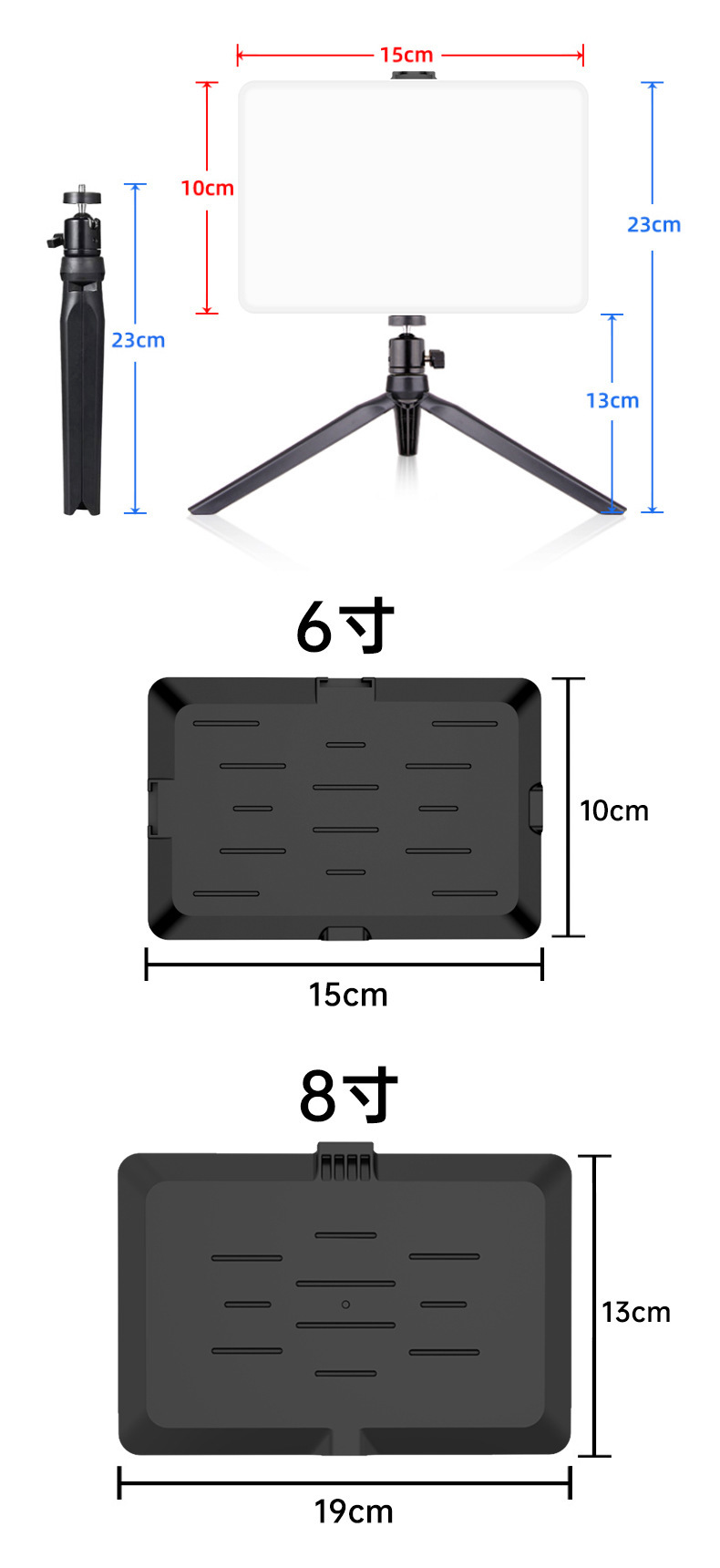 6 inch 8 inch LED three-color light photography soft light fill light live streaming studio stand lighting flat panel light essential dimmable