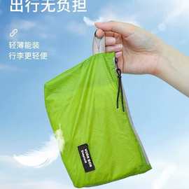 旅行衣物防水收纳袋便携化妆洗漱包护照证件收纳包行李箱分装户外
