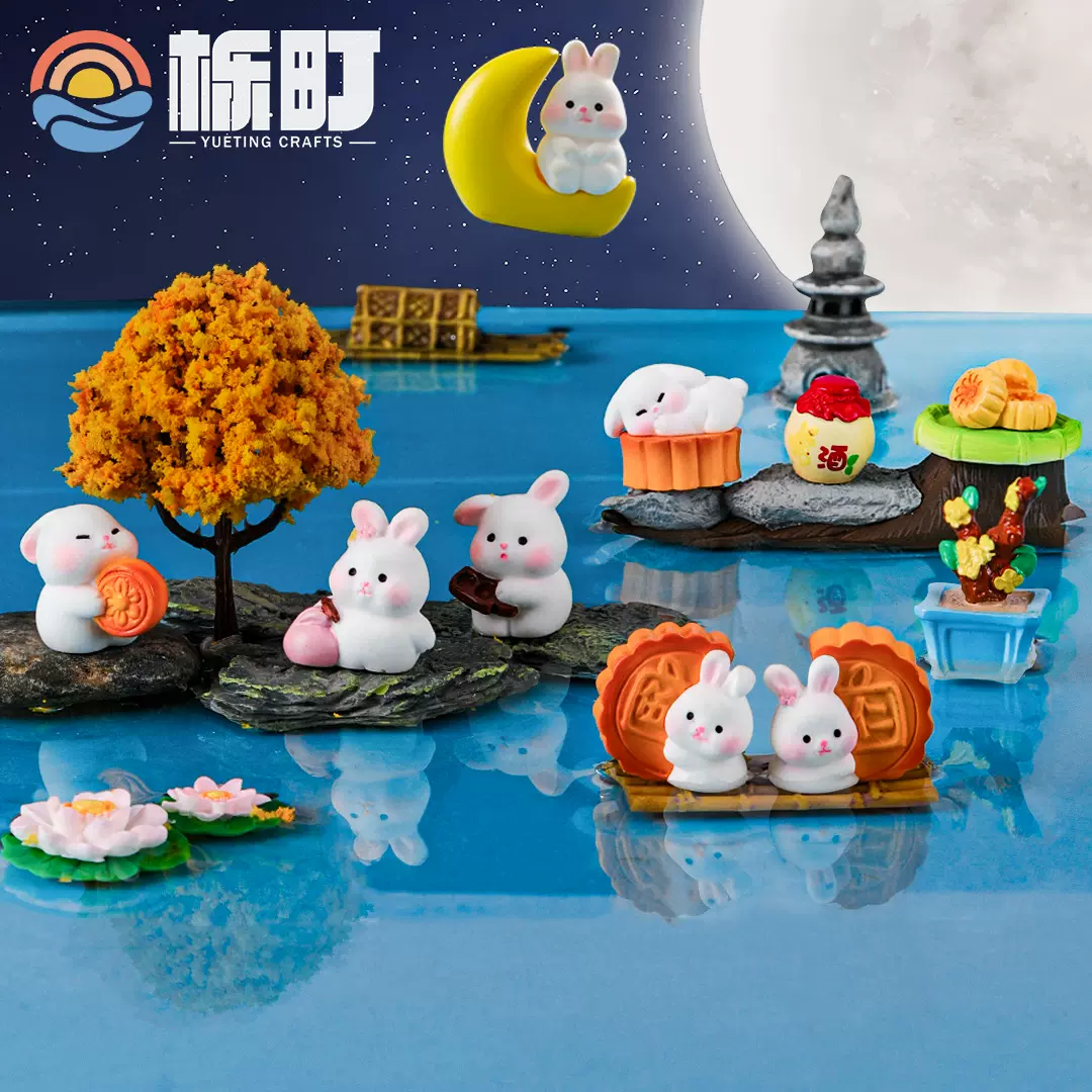 微景观可爱中秋节小兔子月饼 园艺diy装饰配件桌面车载树脂小摆件