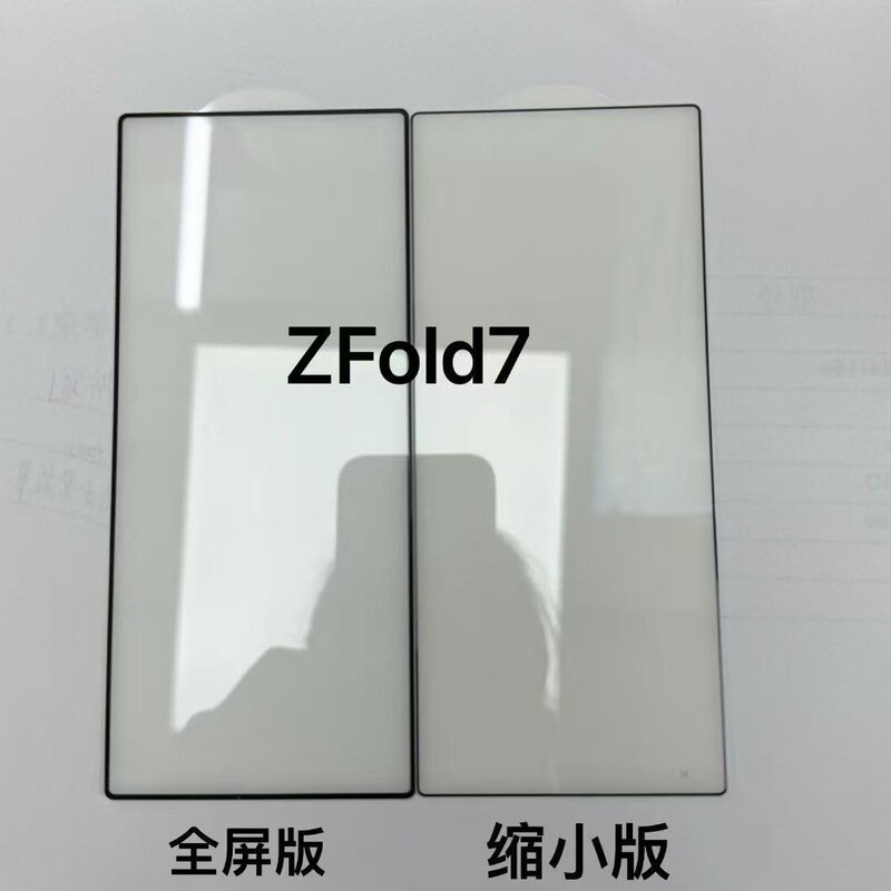 Suitable for Samsung Zfold8 W26 Fold 30% off Foldable Screen Transparent Tempered Film Zflip8 Small Screen Protective Film