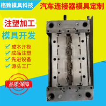 ����Դ��܇�B����ģ���_�l���� ��܇�B�������z��ģ��ע�ܼӹ�