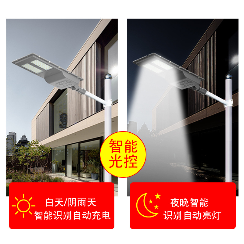 Solar al aire libre lámpara patio iluminación rural impermeable 10000W de alta potencia super brillante integrado LED lámpara de calle