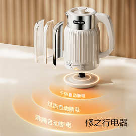 电热烧水壶家用保温一体热水开水新款小型宿舍学生器一人