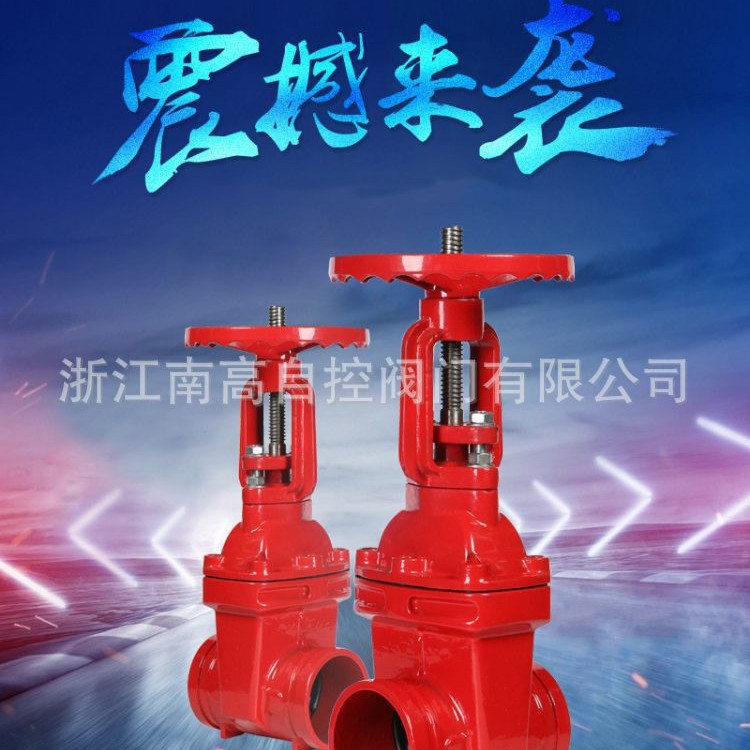 Z81T-16Q 沟槽硬密封闸阀 明杆铜芯铜杆阀门 人防工程使用