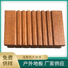 木塑地板;其他装修设施;竹地板