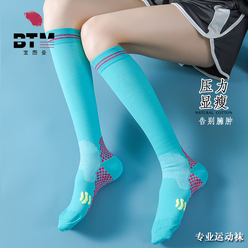 Compression Socks for Women, Suitable for Jump Rope, Running, Fitness, Professional Sports, Quick-Dry, Slimming, Spring and Summer, Knee-High, Outdoor Socks