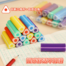 创意铅笔三角橡皮檫小学生专用无屑超干净橡皮高颜值铅笔擦小奖品