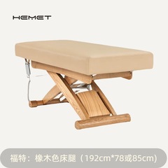 Mingteng スパベッドハイエンドクラブ電動美容スパベッド美容院マッサージサロン電動ベッド工場直販