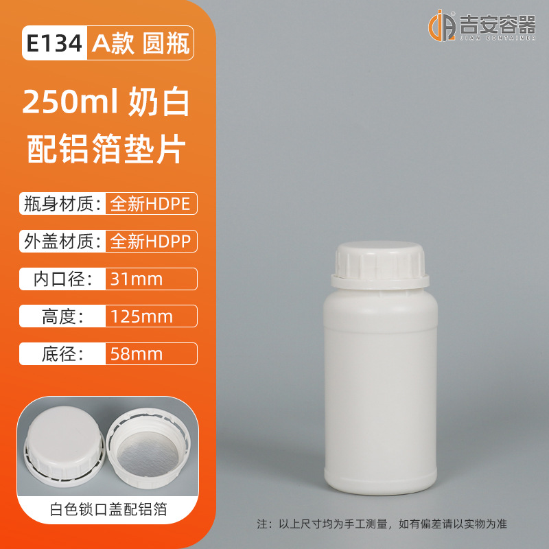 ��Ӧ1�������㾫ƿ100/150/250/500MLԲƿ 1����Һ��ƿ�ܷ�����ǿ