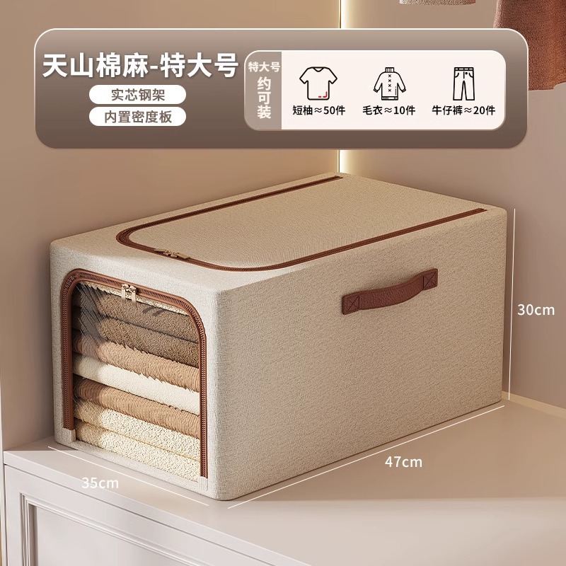 특대 사이즈 [47*35*30cm]