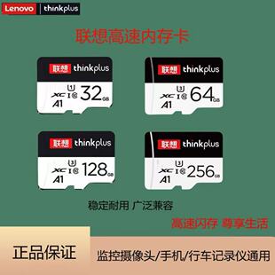 ��TF�ȴ濨32G�֙Cƽ��惦����܇ӛ䛃x�O�ؔz���^64g����tf��