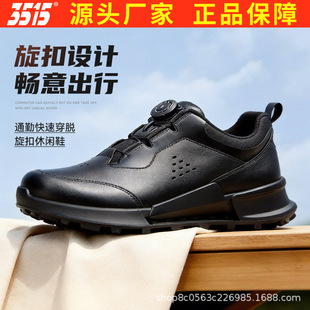 �H�A3515���˴����̄���Ƥ���eЬܛ�����m͸��ͨ�ڷ�����ĥ����Ь