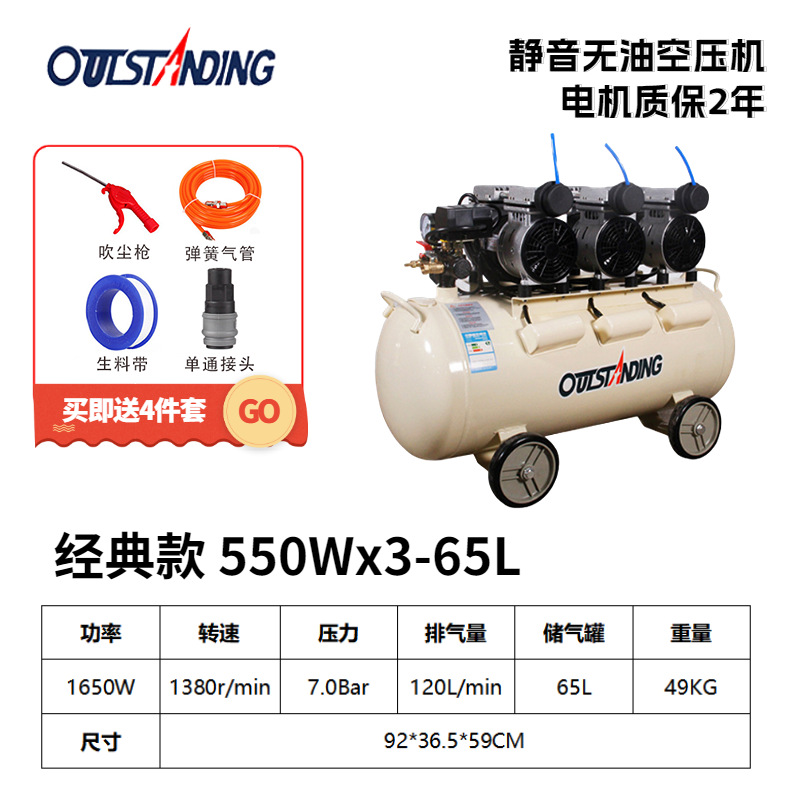 550Wx3-65L [rice white copper]