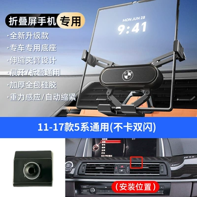 and Other Special Car Mounts Can – Car phone holder - black-universal-for-11-17-5-series