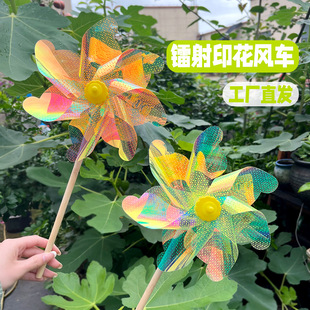 Transparent Laser Colorful Printed Heart-Shaped Windmill Handmade Scenic Decoration Kindergarten Outdoor Rotating Toy Small Windmill