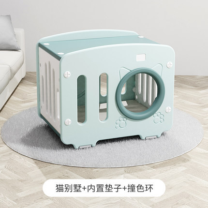 초록 고양이 집 + 쿠션 + 충돌 컬러 링