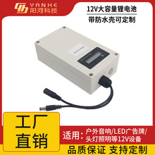 10000MAH�����늳�12V�Ƅ��Դ��������~̽�~��������늳�