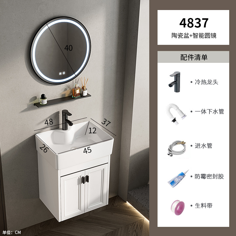 Baño de pared de apartamento pequeño, baño de aluminio espacial, mini cerámica, lavabo ultra estrecho, armario de lavabo transfronterizo