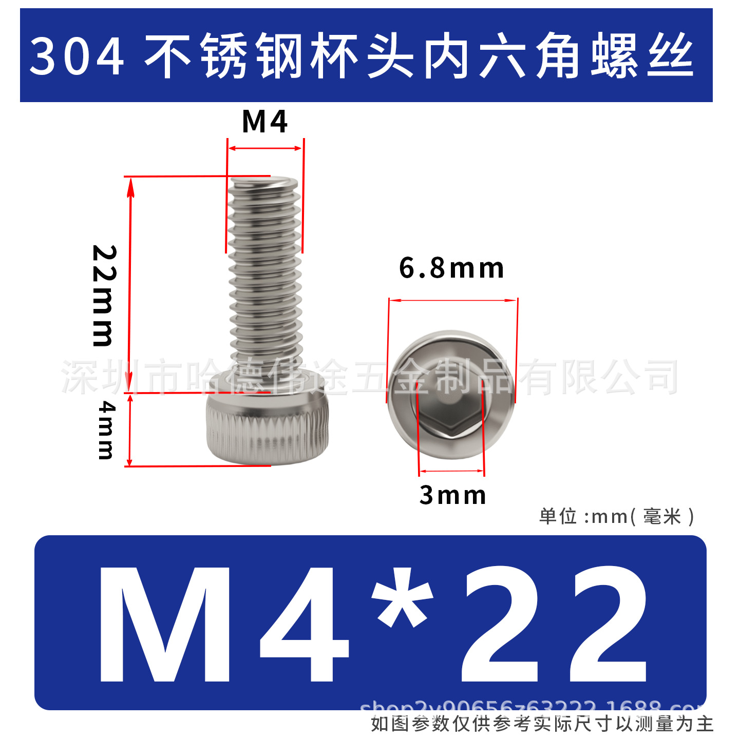 304 acero inoxidable cabeza cilíndrica hexagonal socket taza hexagonal perno de tornillo alargado M2 / M3 / M4 / M5