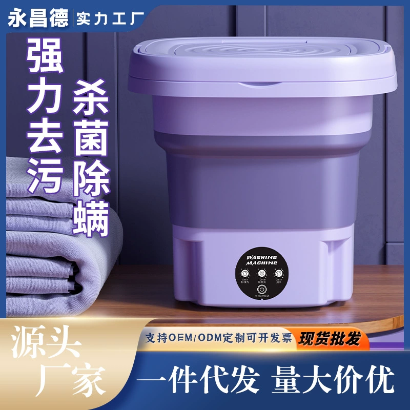 Handheld underwear for laundry for home use, baby hygiene product